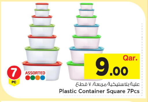 available at مارك & سيف in قطر - الوكرة