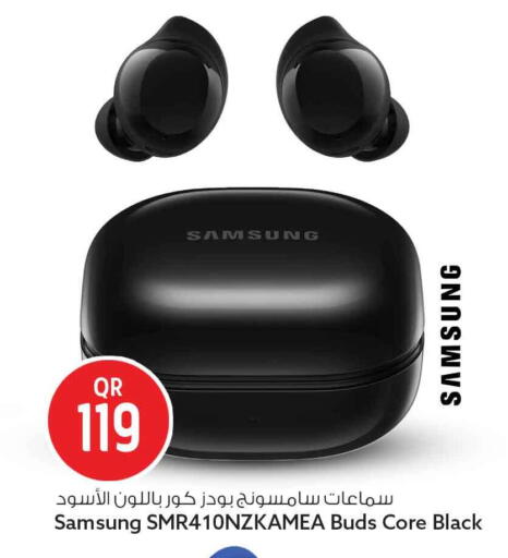 available at Safari Hypermarket in Qatar - Al Khor