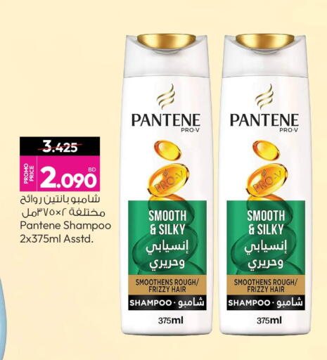 available at أنصار جاليري in البحرين