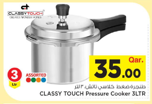 available at مارك & سيف in قطر - الشحانية