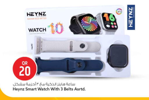 available at سفاري هايبر ماركت in قطر - الضعاين