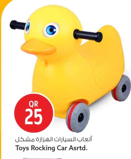 available at سفاري هايبر ماركت in قطر - الريان