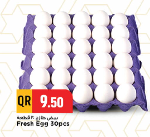 available at Marza Hypermarket in Qatar - Umm Salal