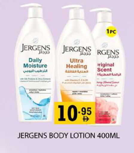 available at زين مارت سوبرماركت in الإمارات العربية المتحدة , الامارات - رَأْس ٱلْخَيْمَة