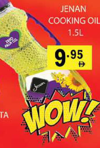 available at زين مارت سوبرماركت in الإمارات العربية المتحدة , الامارات - رَأْس ٱلْخَيْمَة