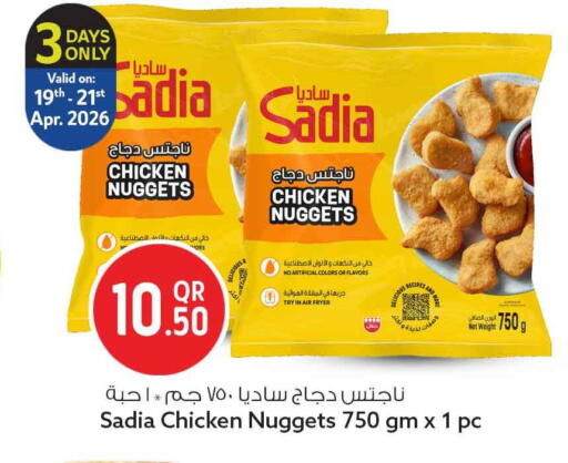 available at سفاري هايبر ماركت in قطر - الضعاين