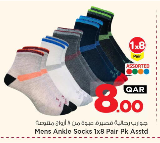 available at Mark & Save  in Qatar - Umm Salal