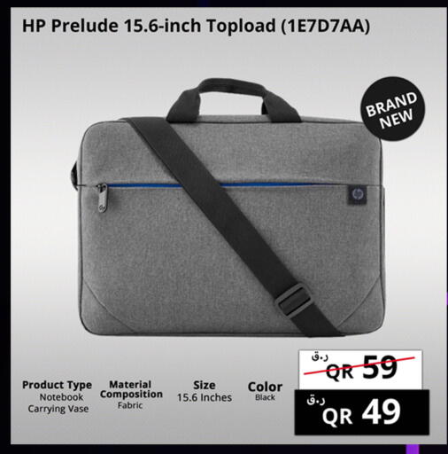 available at Prestige Computers in Qatar - Al Shamal