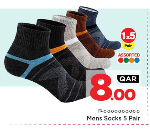 available at Mark & Save  in Qatar - Umm Salal