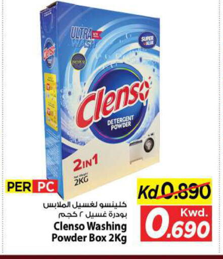 available at Mark & Save in Kuwait - Kuwait City
