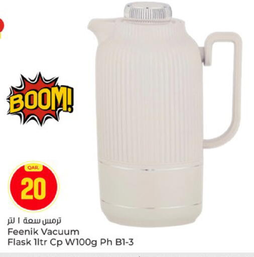 available at Paris Hypermarket in Qatar - Umm Salal