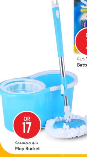 available at Safari Hypermarket in Qatar - Al Wakra