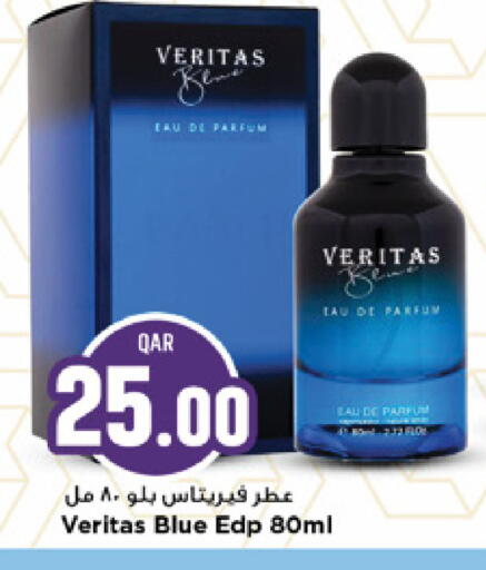 available at مرزا هايبرماركت in قطر - الوكرة