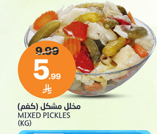 available at مركز الجزيرة للتسوق in مملكة العربية السعودية, السعودية, سعودية - الرياض