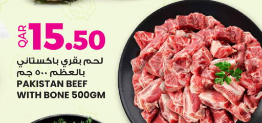 available at أنصار جاليري in قطر - الخور