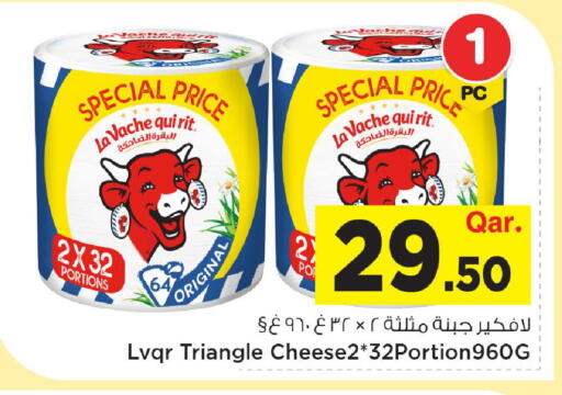 available at مارك & سيف in قطر - الشحانية