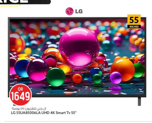 available at سفاري هايبر ماركت in قطر - الخور