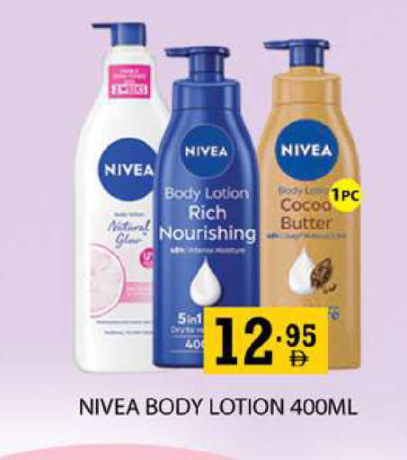 available at زين مارت سوبرماركت in الإمارات العربية المتحدة , الامارات - رَأْس ٱلْخَيْمَة