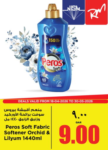 available at سوبر ماركت الهندي الجديد in قطر - الدوحة