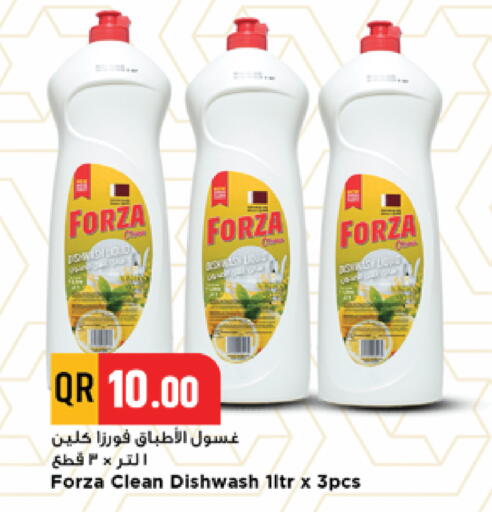 available at مرزا هايبرماركت in قطر - الدوحة