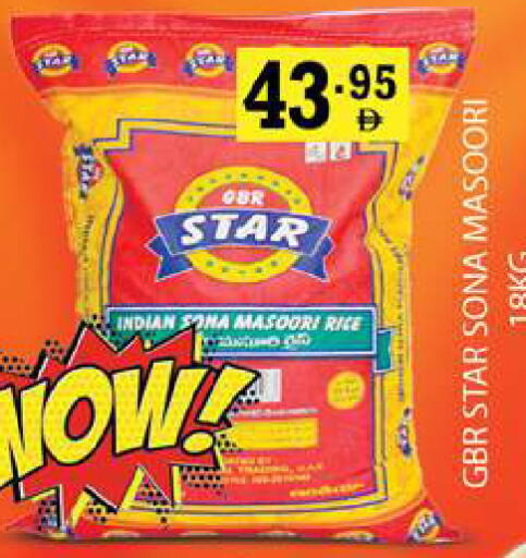 available at زين مارت سوبرماركت in الإمارات العربية المتحدة , الامارات - رَأْس ٱلْخَيْمَة