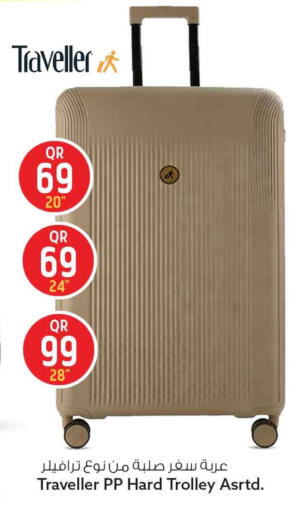 available at سفاري هايبر ماركت in قطر - الدوحة