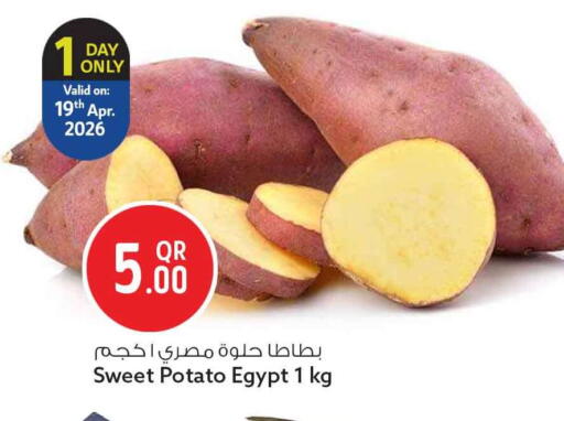 Sweet Potato from Egypt available at سفاري هايبر ماركت in قطر - الضعاين