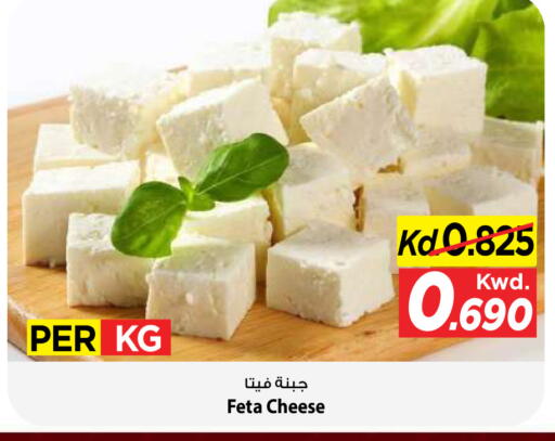 available at Mark & Save in Kuwait - Kuwait City