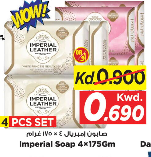 available at Mark & Save in Kuwait - Kuwait City