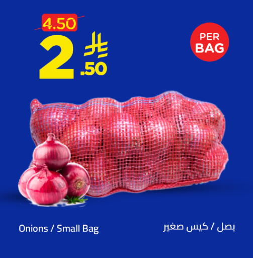 available at وهج مارت in مملكة العربية السعودية, السعودية, سعودية - جدة