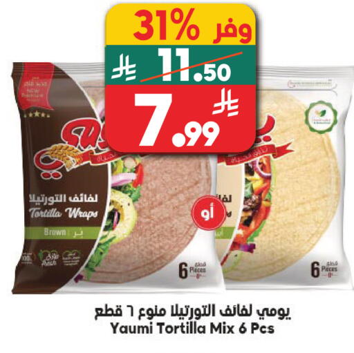 available at Dukan in KSA, Saudi Arabia, Saudi - Jeddah