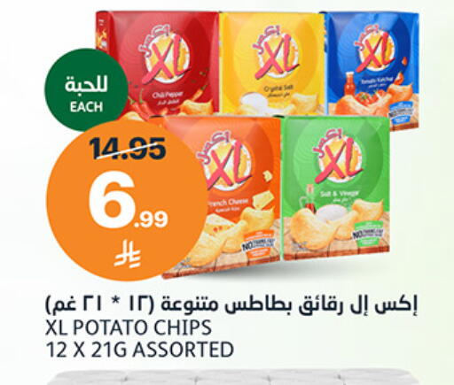 Potato available at AlJazera Shopping Center in KSA, Saudi Arabia, Saudi - Riyadh