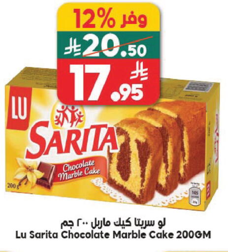 available at Dukan in KSA, Saudi Arabia, Saudi - Medina