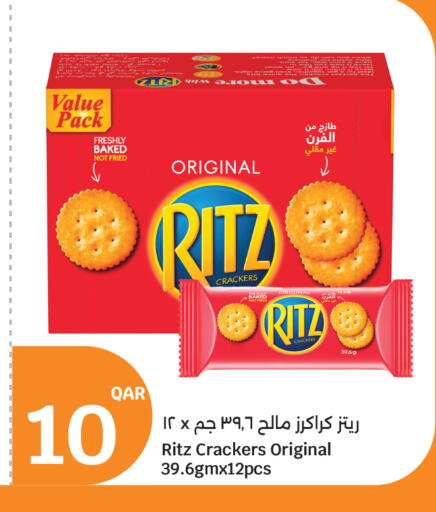 available at City Hypermarket in Qatar - Al Wakra