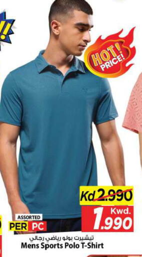 available at Mark & Save in Kuwait - Kuwait City