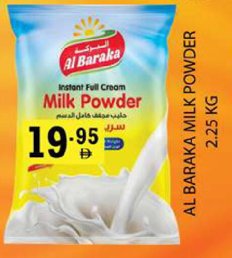 available at زين مارت سوبرماركت in الإمارات العربية المتحدة , الامارات - رَأْس ٱلْخَيْمَة