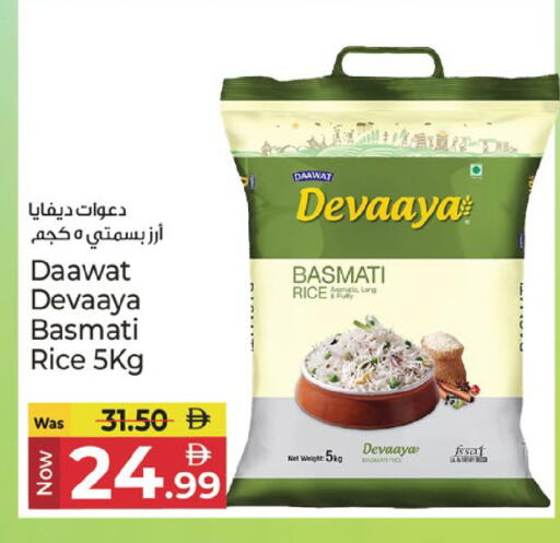 available at كنز هايبرماركت in الإمارات العربية المتحدة , الامارات - الشارقة / عجمان