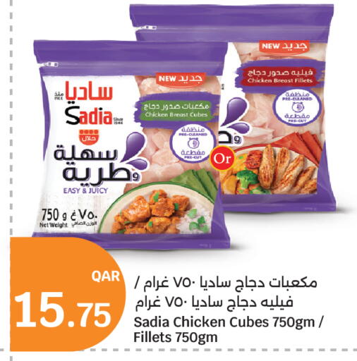 available at City Hypermarket in Qatar - Al Wakra