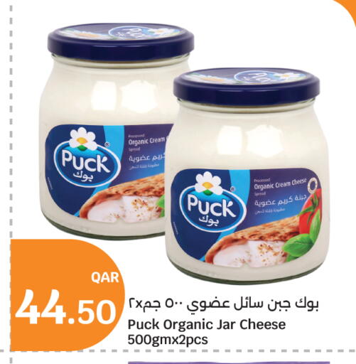 available at سيتي هايبرماركت in قطر - الريان