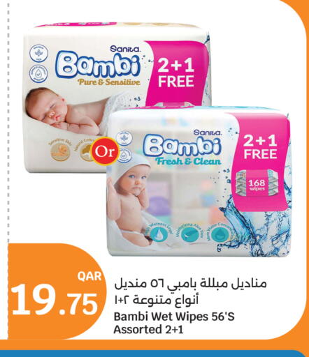 available at سيتي هايبرماركت in قطر - الشمال