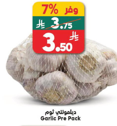 Garlic available at Dukan in KSA, Saudi Arabia, Saudi - Jeddah