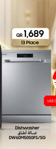 available at Techno Blue in Qatar - Al-Shahaniya