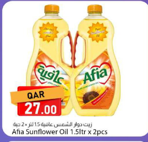 available at Dana Market in Qatar - Al-Shahaniya