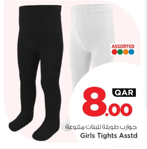 available at مارك & سيف in قطر - الخور