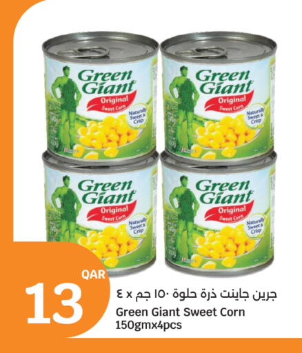 available at سيتي هايبرماركت in قطر - الضعاين