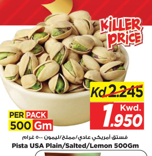 Lemon available at Mark & Save in Kuwait - Kuwait City