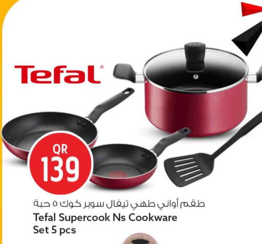 available at سفاري هايبر ماركت in قطر - الضعاين