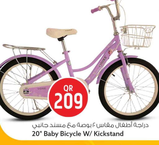 available at سفاري هايبر ماركت in قطر - الخور