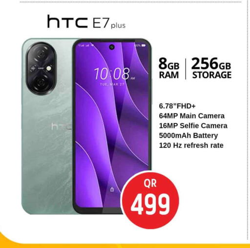 available at سفاري هايبر ماركت in قطر - الضعاين