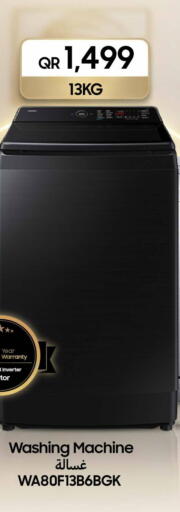 available at Techno Blue in Qatar - Doha